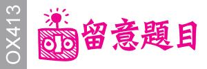 Demo Logo
