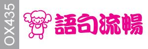 Demo Logo