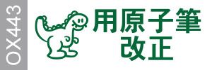 Demo Logo