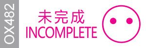 Demo Logo