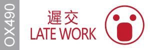 Demo Logo